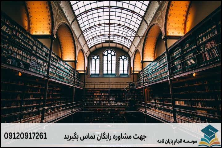 موضوع جدید پایان نامه رشته علوم سیاسی + عناوین و موضوعات به روز کارشناسی ارشد