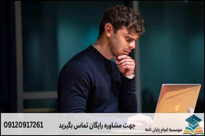موضوع جدید پایان نامه رشته علوم ارتباطات اجتماعی + عناوین و موضوعات به روز کارشناسی ارشد