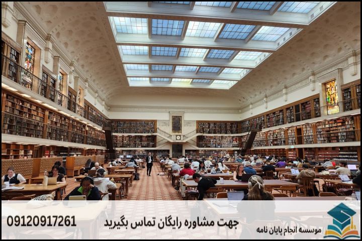 موضوع جدید پایان نامه رشته علوم تربیتی + عناوین و موضوعات به روز کارشناسی ارشد