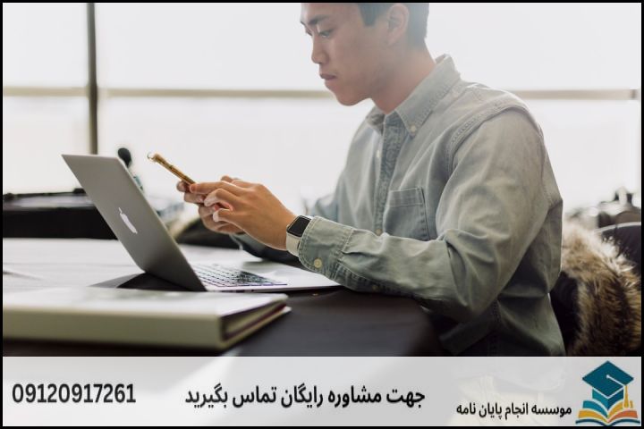 جدول مقایسه روششناسی پژوهشهای علوم تربیتی