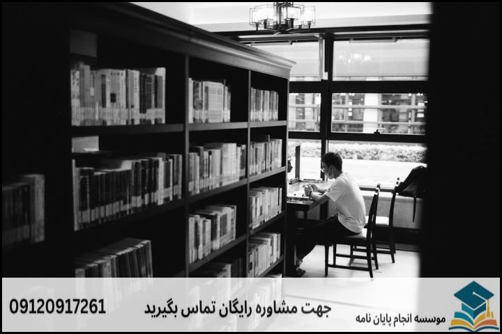 چالش اصلی در انتخاب موضوع پایان‌نامه فلسفه دین