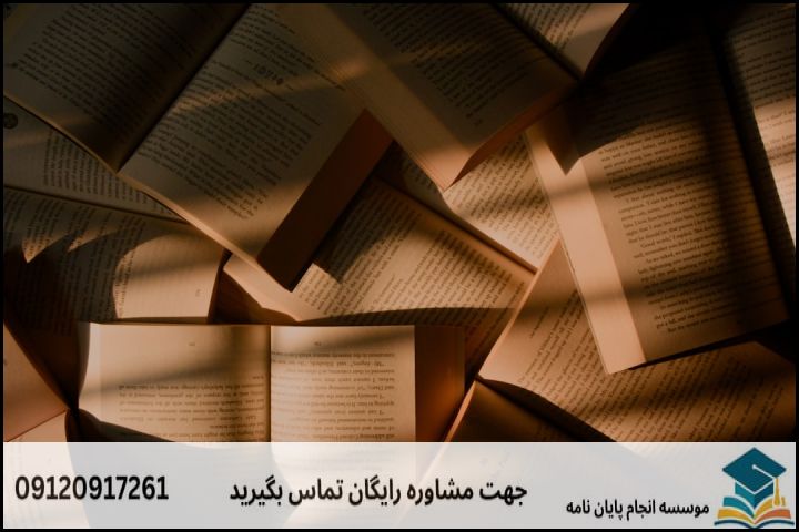 موضوع جدید پایان نامه رشته فلسفه دین + عناوین و موضوعات به روز کارشناسی ارشد
