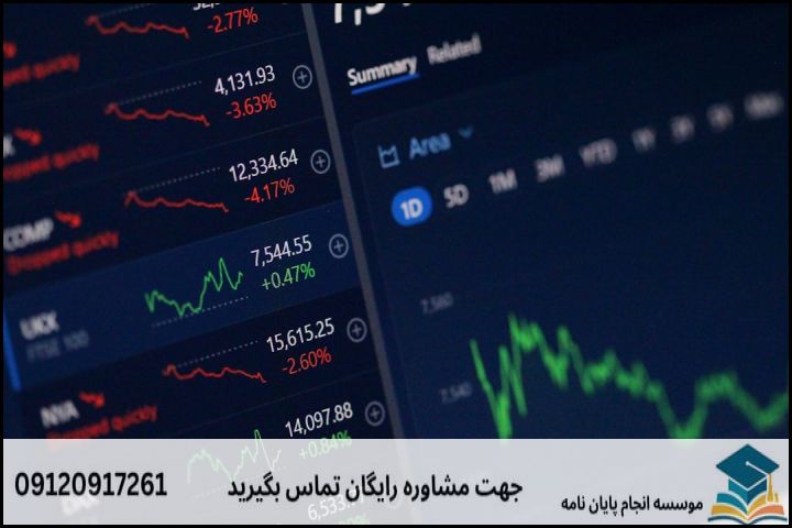 ۱. چالش اصلی در انتخاب موضوع پایان‌نامه مدیریت مالی چیست؟