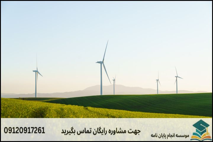 ۲. جدیدترین حوزه‌های پژوهشی مدیریت مالی در سال ۲۰۲۴