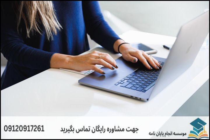 عناوین و موضوعات به روز کارشناسی ارشد به تفکیک حوزههای نوظهور