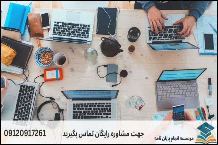 عناوین جدید پایان‌نامه به تفکیک گرایش‌های مدیریت تکنولوژی