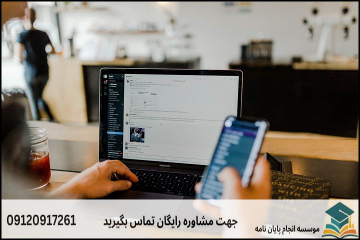 عناوین و موضوعات جدید پایان نامه مدیریت دولتی (توسعه منابع انسانی)