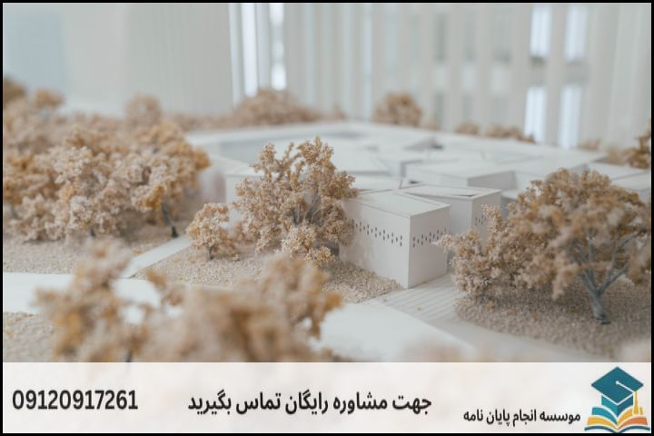 موضوع جدید پایان نامه رشته مدیریت امور شهری + عناوین و موضوعات به روز کارشناسی ارشد
