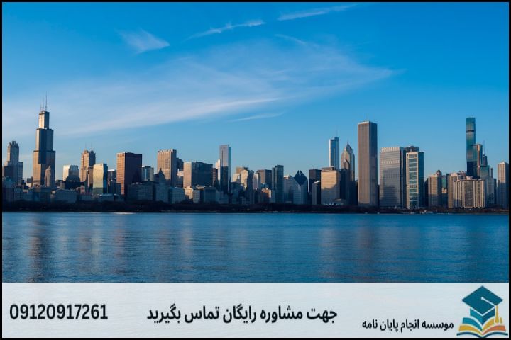 عناوین جدید پایان نامه مدیریت امور شهری (بهروزرسانی شده)