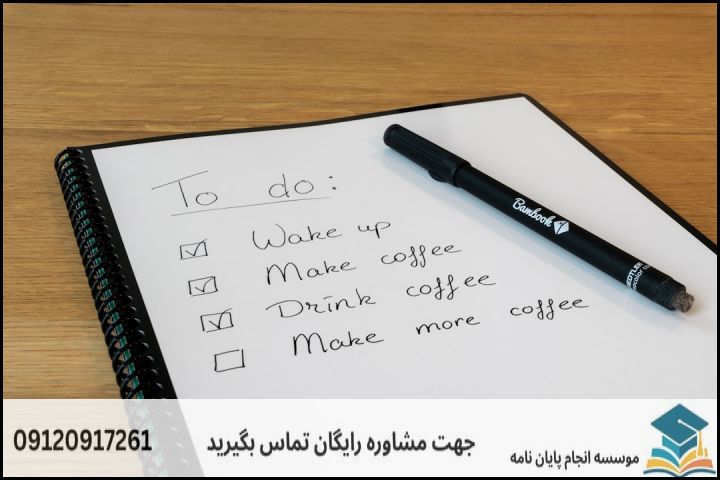 چکلیست سنجش و اصلاح موضوع پژوهشی