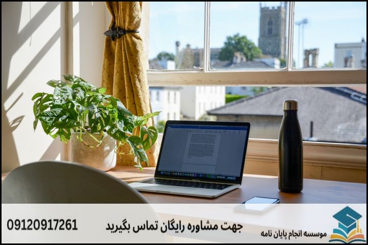 چطور یک موضوع خام را به یک پروپوزال استاندارد تبدیل کنیم؟
