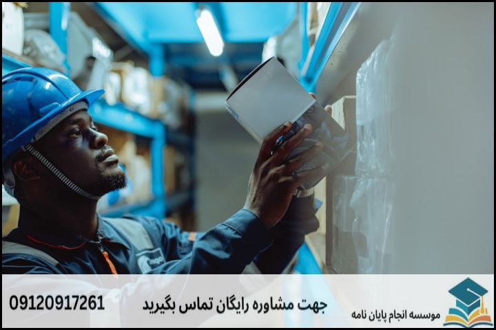 موضوع جدید پایان نامه رشته مدیریت صنعتی + عناوین و موضوعات به روز کارشناسی ارشد