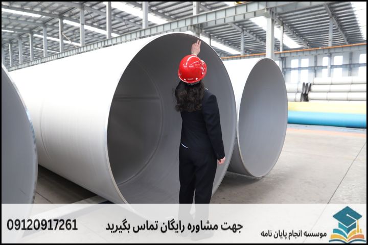 موضوع جدید پایان نامه رشته مدیریت صنعتی تولید و عملیات + عناوین و موضوعات به روز کارشناسی ارشد
