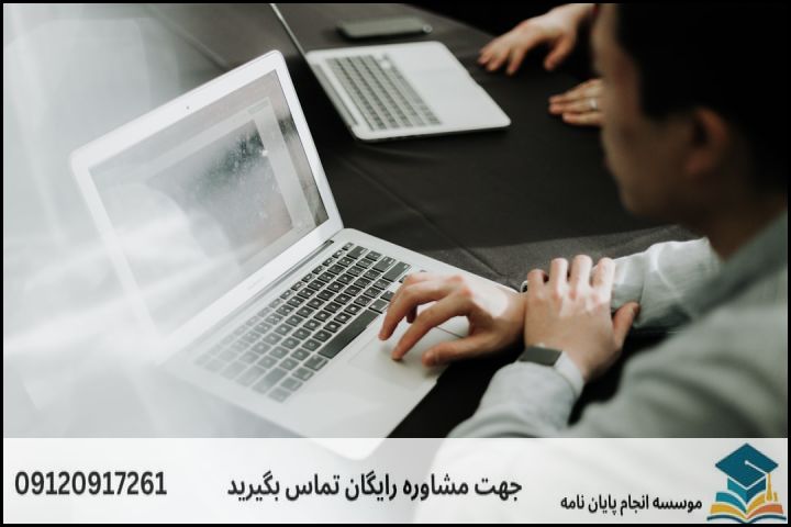 فهرست مطالب