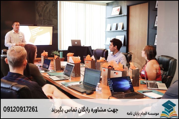 عناوین و موضوعات به روز کارشناسی ارشد مدیریت بازرگانی استراتژیک
