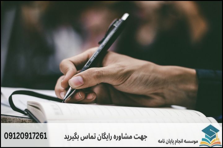 فرمول استاندارد عنواننویسی برای پایاننامه مدیریت تولید