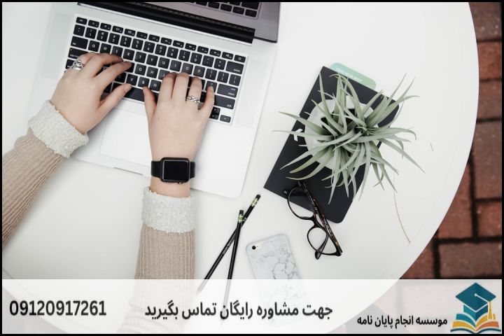 نقشه راه ۵ مرحله‌ای از انتخاب موضوع تا تصویب پروپوزال