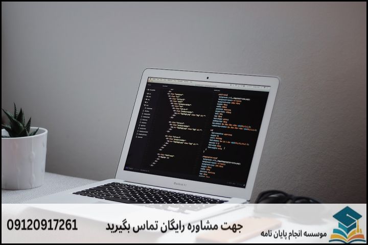 مقایسه ابزارها و رویکردهای نوین پژوهشی