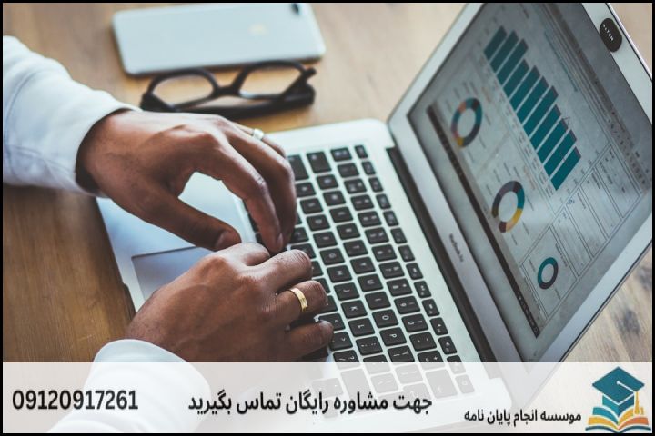 جدول مقایسهای روشهای پژوهش در پایاننامههای تجارت الکترونیک