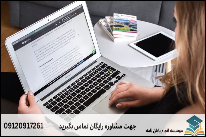نقشه راه ۴ گام اساسی برای یافتن موضوع کاربردی و تصویبپذیر