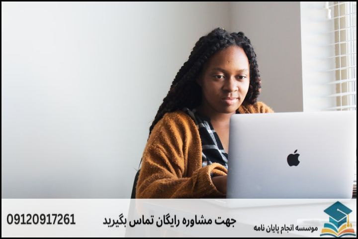 معیار اساسی انتخاب موضوع پایاننامه مدیریت استراتژیک