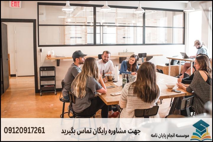 موضوع جدید پایان نامه رشته مدیریت منابع انسانی + عناوین و موضوعات به روز کارشناسی ارشد