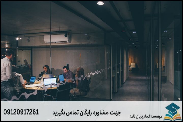 موضوع جدید پایان نامه رشته مدیریت تکنولوژی + عناوین و موضوعات به روز کارشناسی ارشد