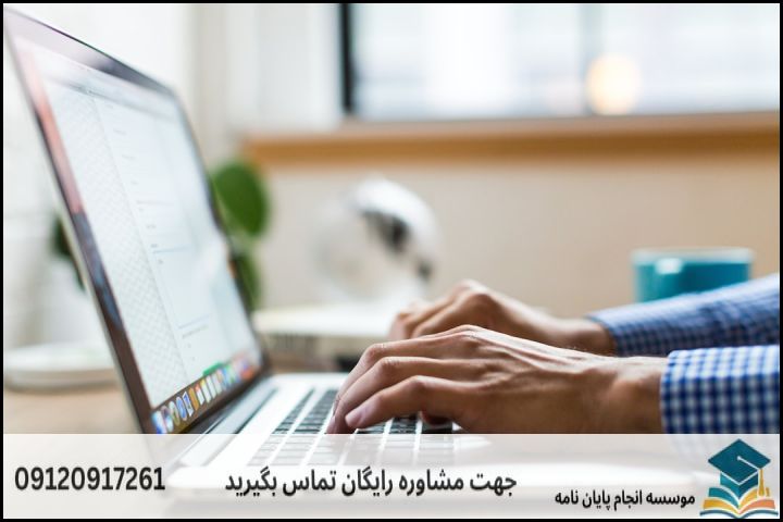 فرمول ۳ مرحلهای ساخت عنوان پایان نامه معتبر