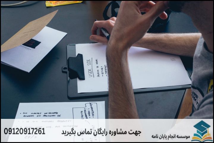 مقایسه روش‌های پژوهش در مدیریت تکنولوژی