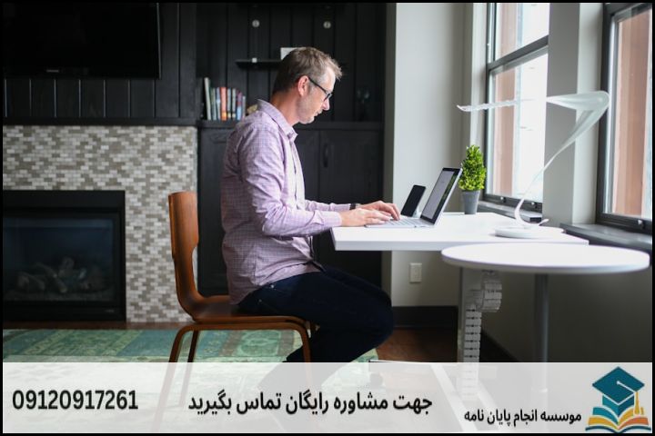 حوزههای نوین و کاربردی پژوهش در مدیریت دولتی