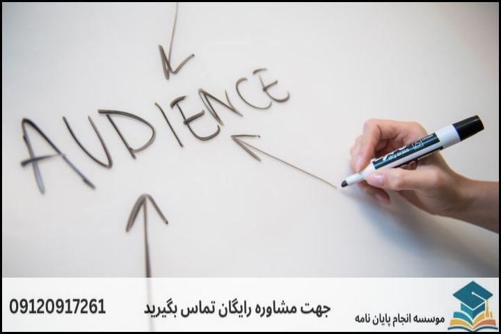 فرمول طلایی ساخت عنوان استاندارد پایاننامه EMBA