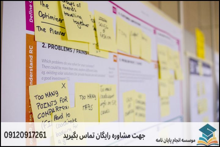 عناوین و موضوعات جدید پایان نامه MBA به تفکیک گرایش