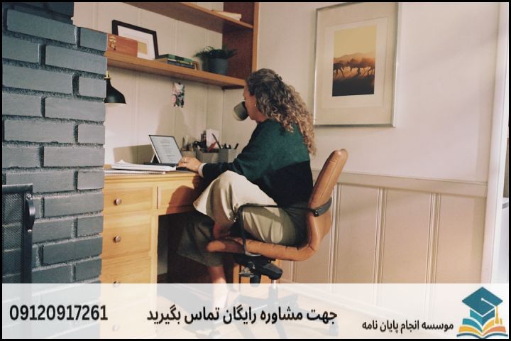 چالش اصلی در انتخاب موضوع پایان‌نامه مشاوره شغلی چیست؟