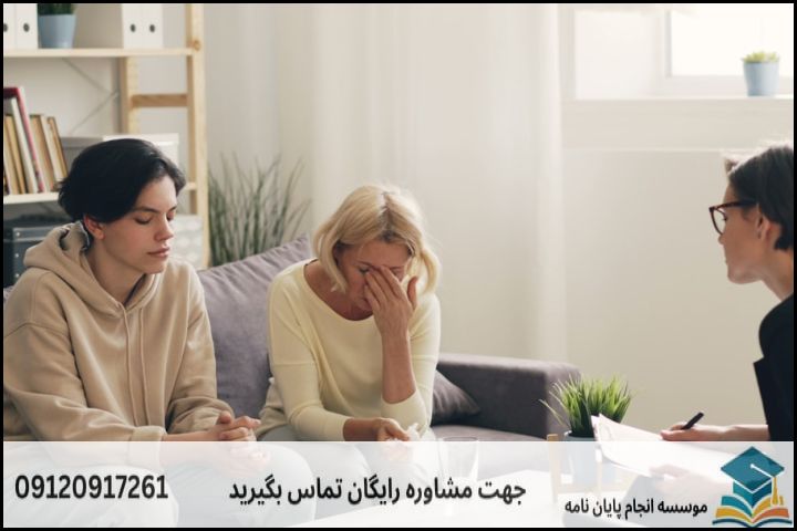 مقایسه روشهای پژوهشی در پایاننامههای مشاوره خانواده