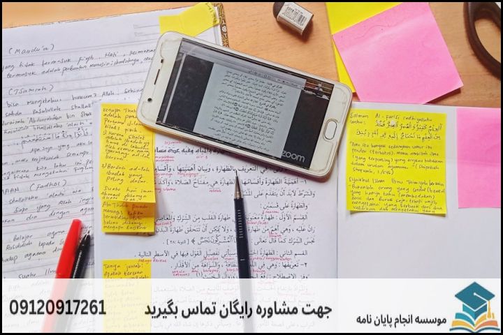 ۴. گام‌به‌گام تبدیل ایده کلی به پروپوزال علمی