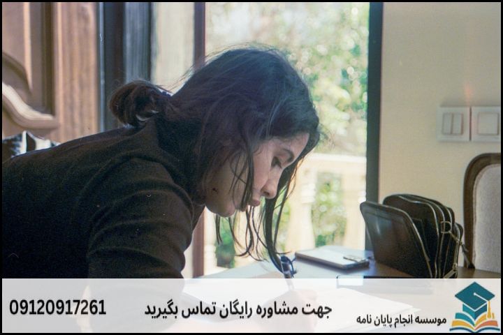 ملاکهای علمی و دانشگاهی برای تصویب سریع موضوع پایاننامه مشاوره خانواده