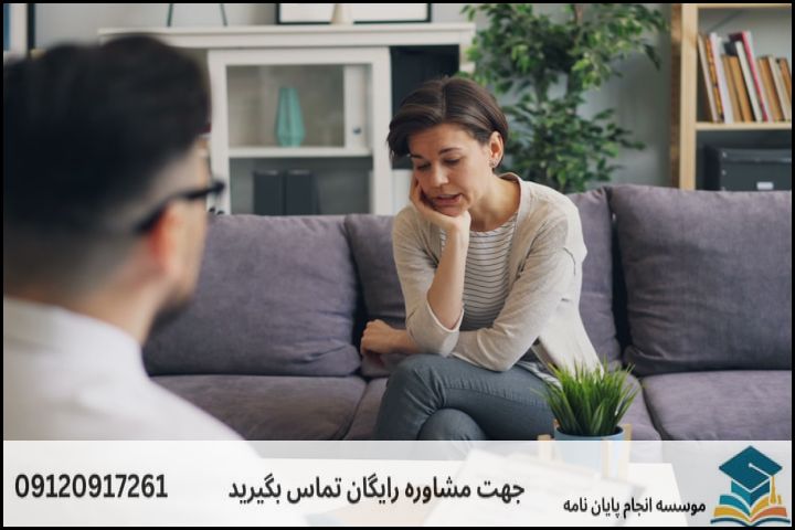 موضوع جدید پایان نامه رشته مشاوره خانواده + عناوین و موضوعات به روز کارشناسی ارشد