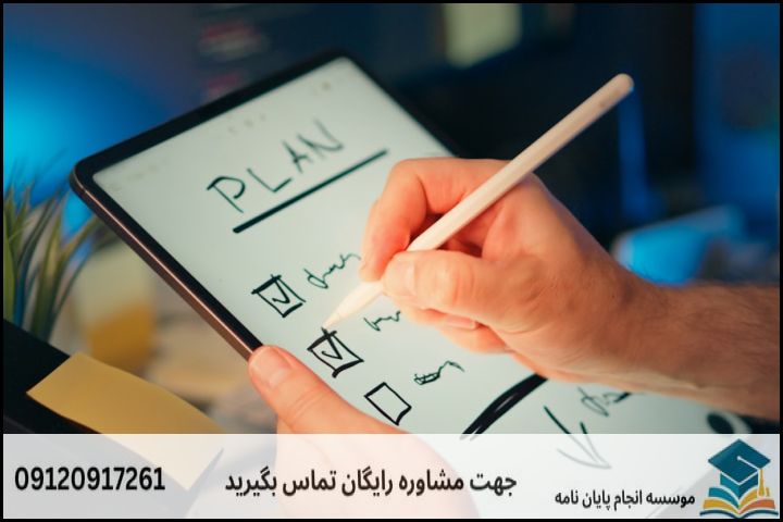 ۳. چک‌لیست ارزیابی و مقایسه کیفیت موضوع پایان‌نامه