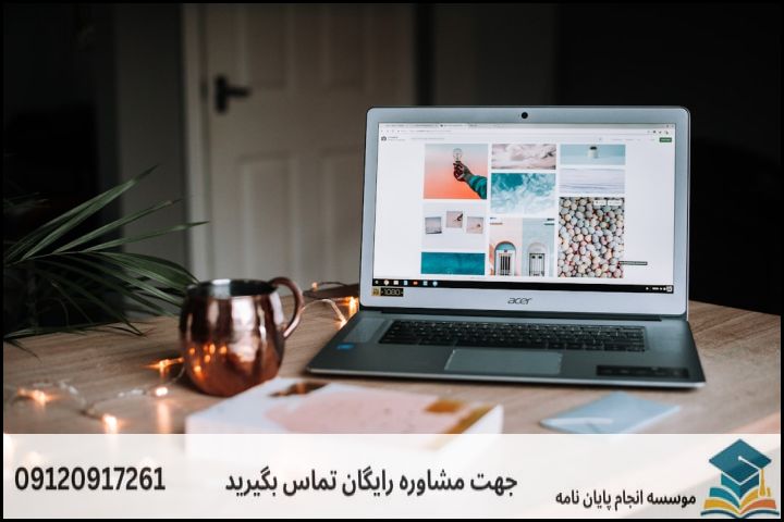 عناوین پیشنهادی پایان‌نامه مشاوره شغلی تفکیک‌شده بر اساس محورهای جدید