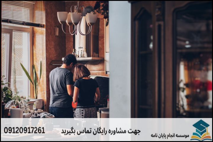 لیست عناوین جدید پایاننامه به تفکیک گرایش
