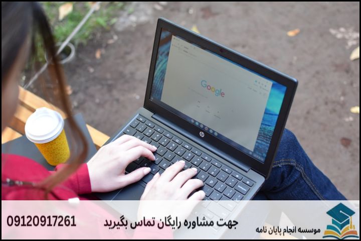 موضوع جدید پایان نامه رشته مطالعات فرهنگی + عناوین و موضوعات به روز کارشناسی ارشد