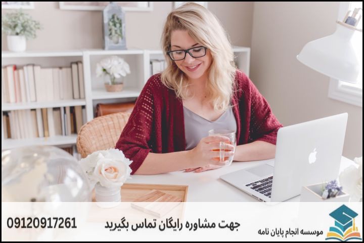 محورهای پژوهشی به روز و نوظهور (۱۴۰۳ - ۱۴۰۴)