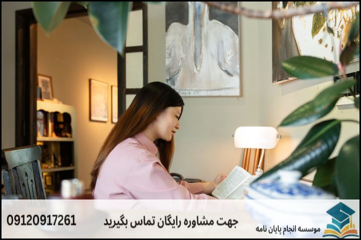 مقایسه روشهای پژوهش کاربردی در مطالعات زنان