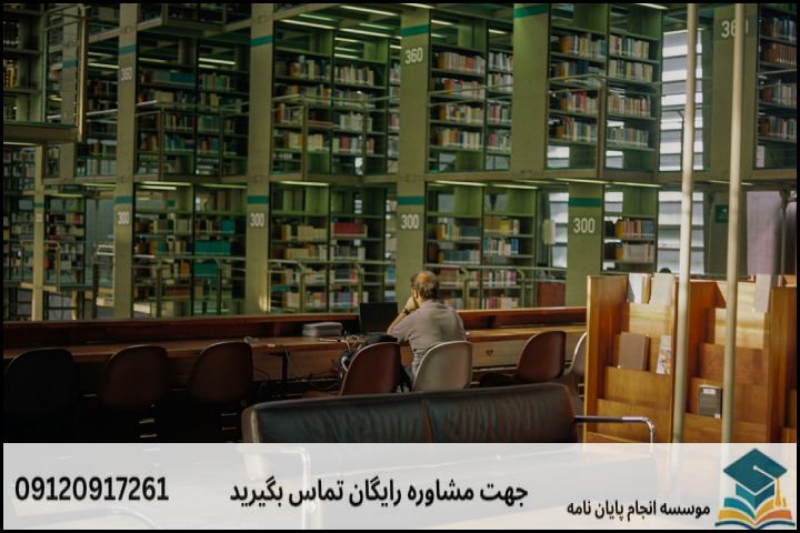 موضوع جدید پایان نامه رشته مطالعات زنان + عناوین و موضوعات به روز کارشناسی ارشد