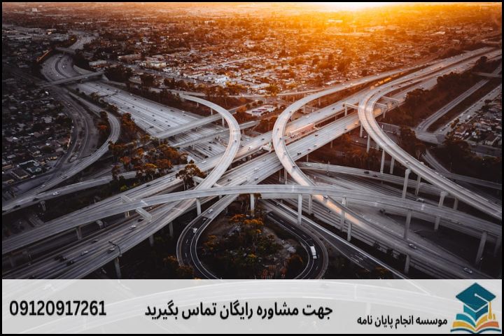 موضوع جدید پایان نامه رشته مهندسی عمران حمل و نقل + عناوین و موضوعات به روز کارشناسی ارشد