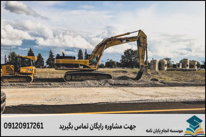 موضوع جدید پایان نامه رشته مهندسی عمران راه و ترابری + عناوین و موضوعات به روز کارشناسی ارشد