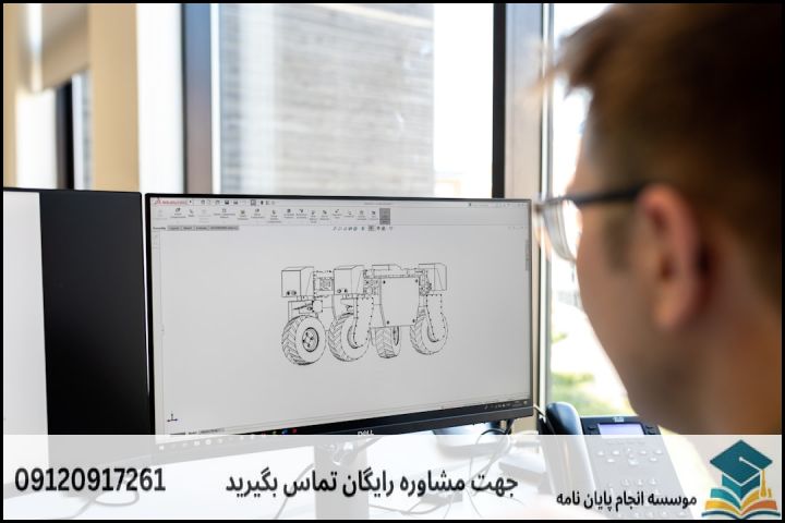 جدول مقایسه رویکردهای پژوهشی در پایاننامه سازه