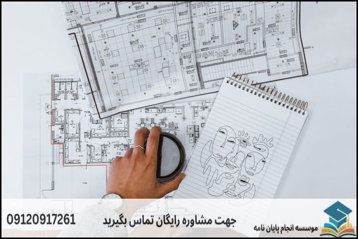 معیار انتخاب یک موضوع پایاننامه استاندارد در مدیریت ساخت چیست؟