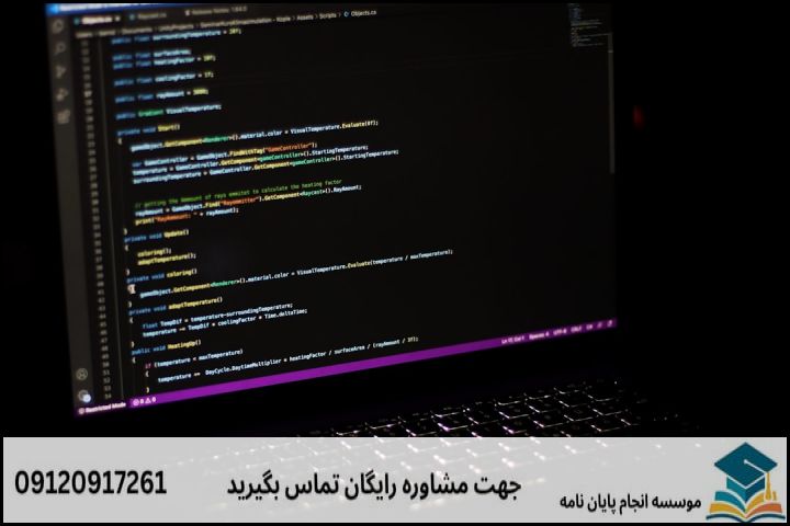عناوین و موضوعات به روز پایان نامه مهندسی مالی (تفکیک تخصصی)
