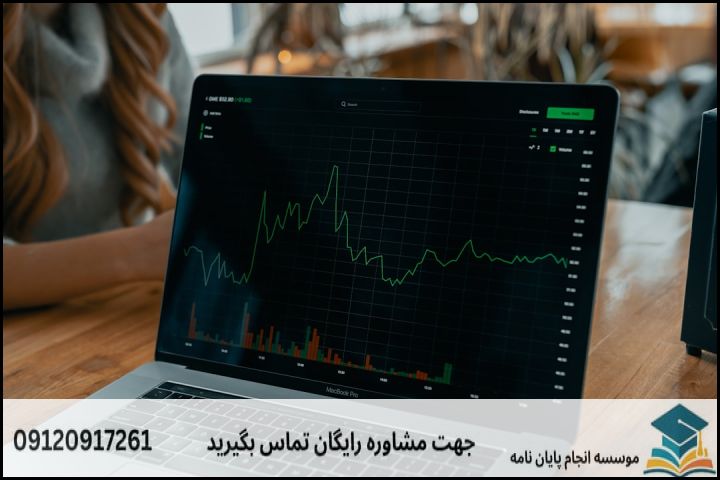 موضوع جدید پایان نامه رشته مهندسی مالی + عناوین و موضوعات به روز کارشناسی ارشد